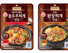 캠핑에 삼겹살은 식상...국물요리·밀키트가 뜬다
