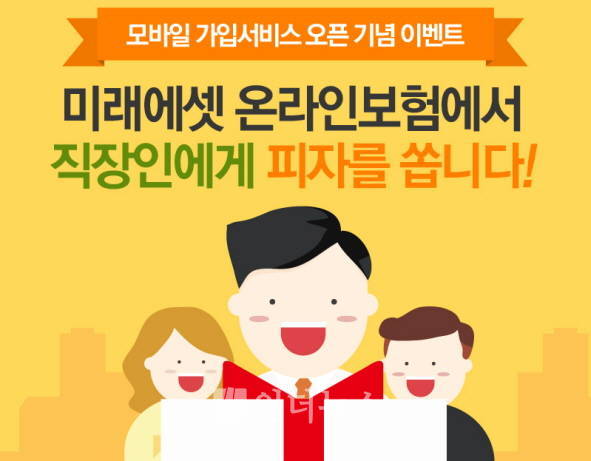 김대리피자 이미지
