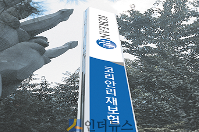 코리안리재보험(사장 원종규)은 유럽시장 수재 증대를 위해 스위스 취리히에 현지법인 설립을 추진할 계획이라고 4일 밝혔다.