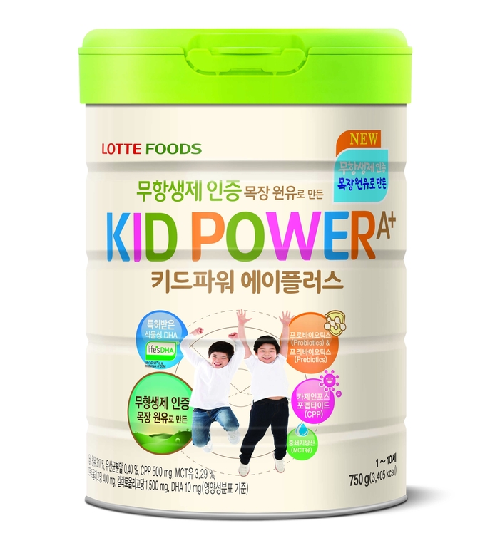 에이플러스푸드 이미지