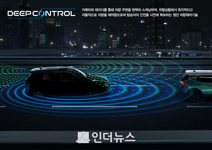 쌍용자동차가 3월 출시할 신형 코란도의 티저 이미지. Image @ 쌍용자동차