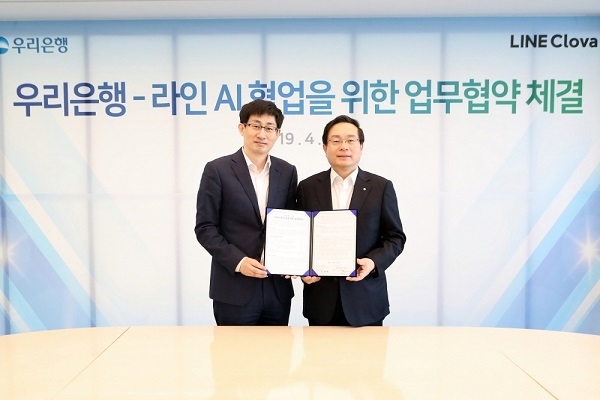 5일, 서울 중구 우리은행 본점에서 열린 ‘우리은행-라인 AI협업을 위한 업무협약’ 행사에 참석한 손태승 우리금융 회장 겸 우리은행장(사진 오른쪽)과 신중호 네이버 서치앤클로바 CIC 대표 겸 라인 주식회사 공동대표(겸 CWO)가 기념촬영을 하고 있다. Photo @ 우리은행