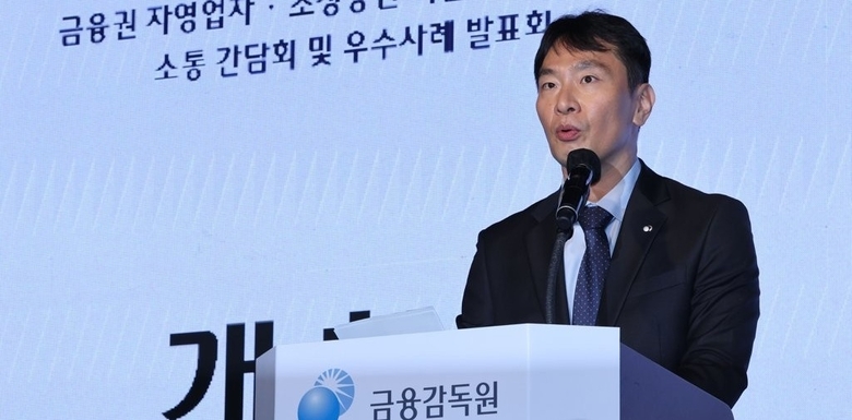 이복현 금융감독원장. 사진|연합뉴스