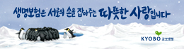 배너