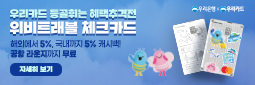 배너