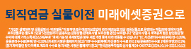 배너