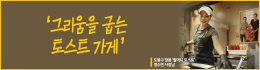 배너
