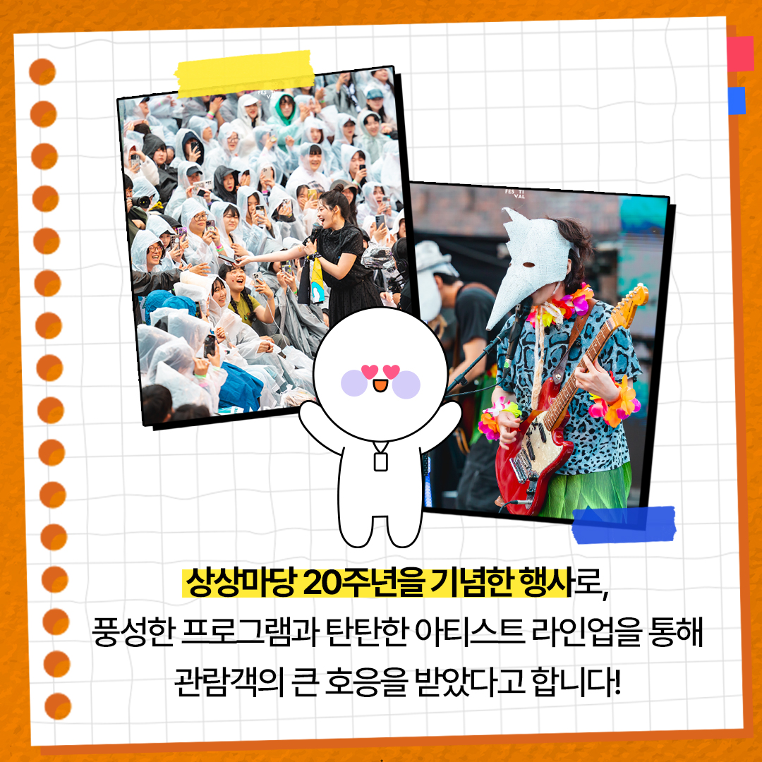 배너