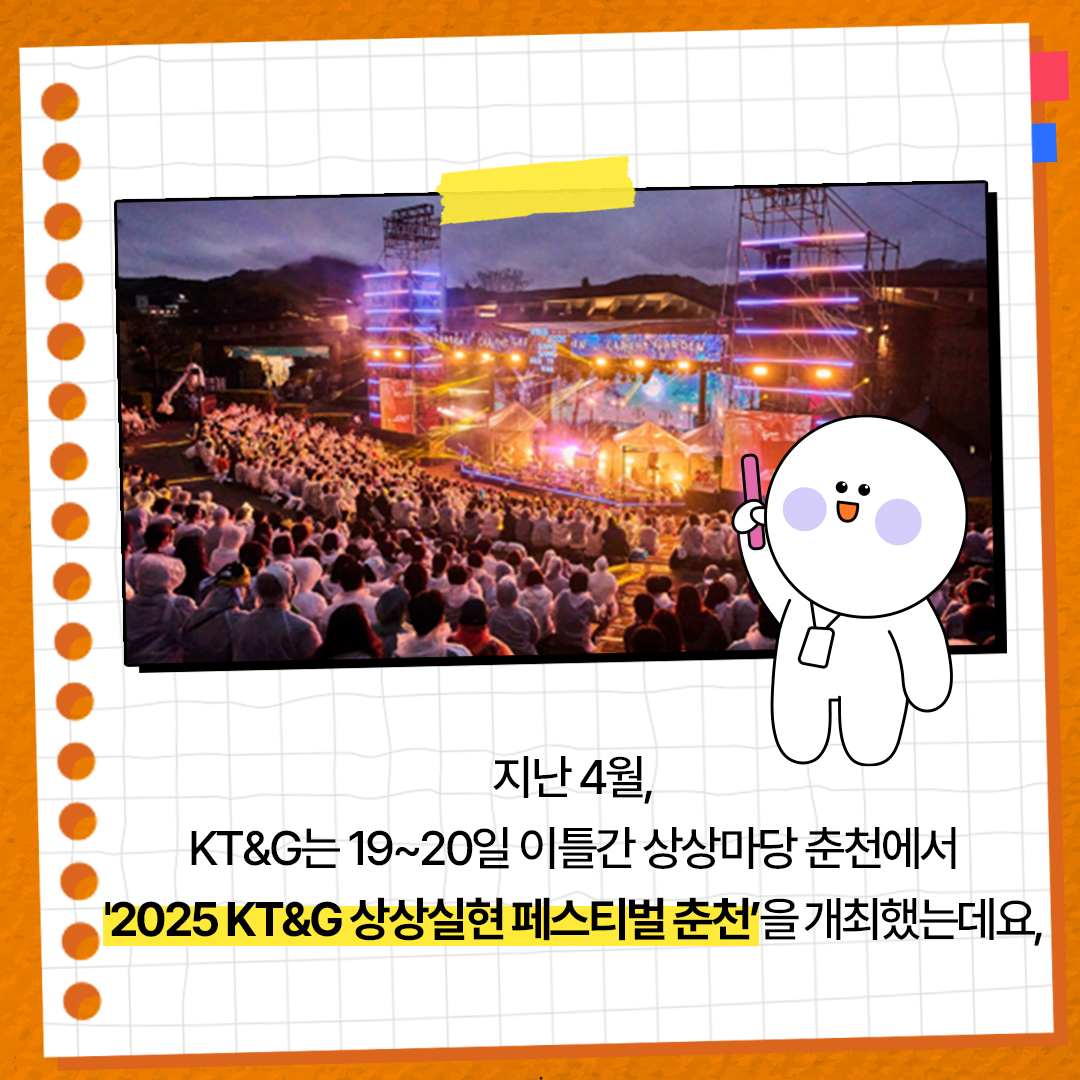 배너