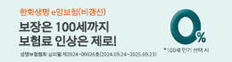 배너