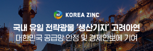 배너