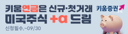 배너