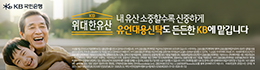 배너
