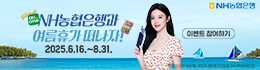 배너