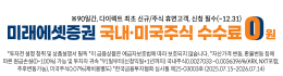 배너