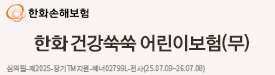 배너