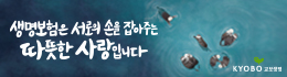배너