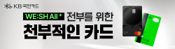 배너