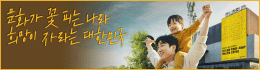 배너
