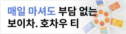 배너