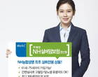 NH농협生, 실버암보험 ‘훨훨’