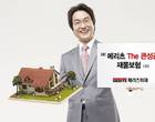 "사장님들 맞춤형 재물 보험 어떠세요?"