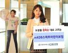 “소중한 우리 아이엔 스마트한 보험이죠”