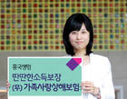 흥국生, ‘딴딴한소득보장(무)가족사랑상해보험’ 출시