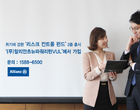 알리안츠生, 변액유니버셜보험에 펀드 2종 추가