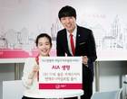 AIA生, ‘(무)THE 좋은 프레스티지변액유니버셜보험’ 출시