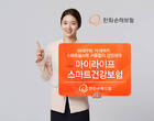 '고혈압·당뇨환자 OK' 한화손보, 실버세대 건강보험