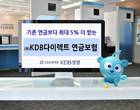 "3개월 내에 해지해도 원금 95 보장"