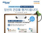 미래에셋生 ,'1만원 미만' 상해∙질병보험 출시