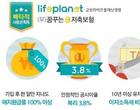 (무)꿈꾸는e저축보험, 배타적사용권 취득