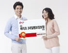 메리츠화재, '3대질병 집중보장' 상품 출시