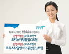 “중증질병 발생 후 경제적 부담을 덜어내세요”