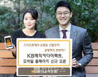 ‘보험료 계산부터 결제까지, 모두 모바일로!’