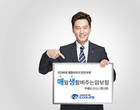 DGB생명 “암진단시 10년간 ‘매생’ 지급합니다”