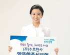 “보험료 15 저렴”..동양생명, 새 종신보험 선봬