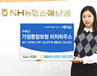 “화재·재물배상·상해 등 생활필수 담보 보장”