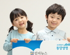 “성장기 핵심 보장 강화”..동양생명, 새 어린이보험