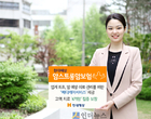 “암예방·치료·관리까지”..현대해상 ‘암스트롱 암보험’