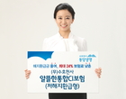 ‘보험료 최대 24↓’ 동양生, 저해지환급형 종신보험 출시