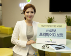 ‘보장 늘리고 보험료 낮추고’..교보생명, 새CI보험 선봬