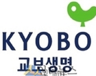 교보생명, ‘뭉치면 할인’되는 퇴직연금제도 첫 선