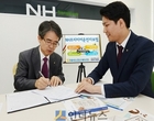 농협손보 “한 명 가입으로 가족 모두 보장해드립니다”