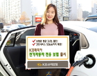 보험료 3.6낮춘 전기차 전용 보험 출시