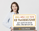“보험료는 낮추고 보장은 더 늘렸습니다”