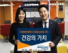 ‘중증갑상선암·남성유방암 보장’..GI종신보험 선봬