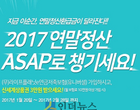 “연금저축보험 가입하면 상품권 3만원 지급”